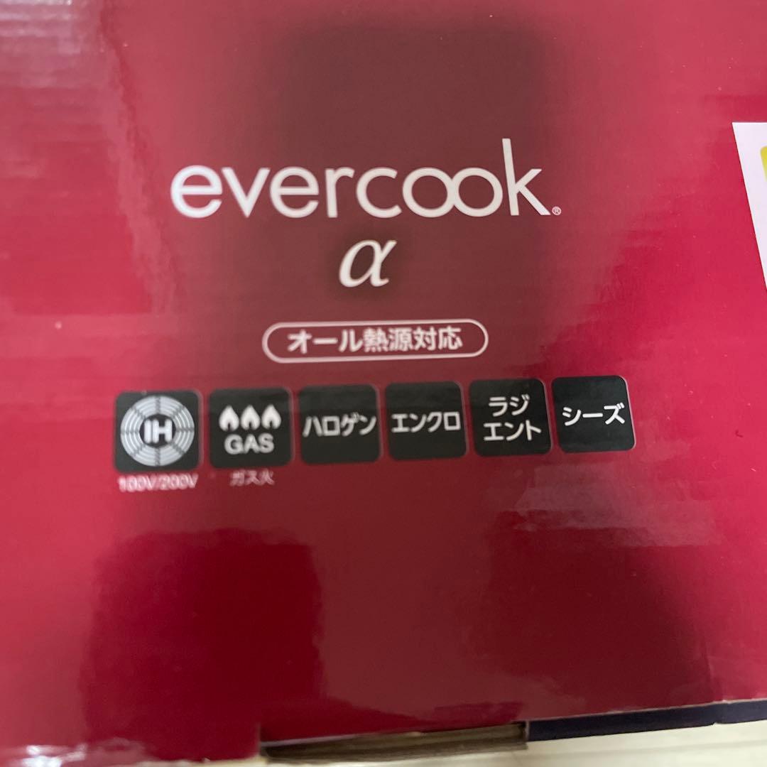 evercook α 鍋・フライパンセット 7点