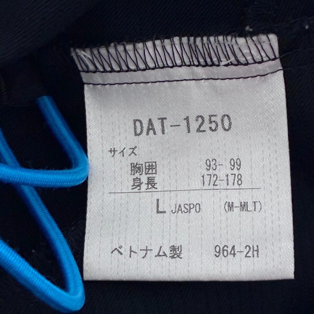 【早い者勝ち✨】デサント EKS-X メンズ セットアップ 上下 L&O 黒