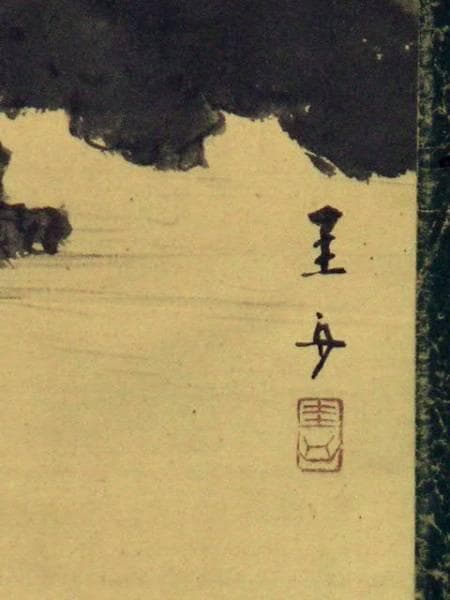 ♥日本古画　尾関圭舟　掛軸　 虫穴あり　掛け軸　骨董　古玩