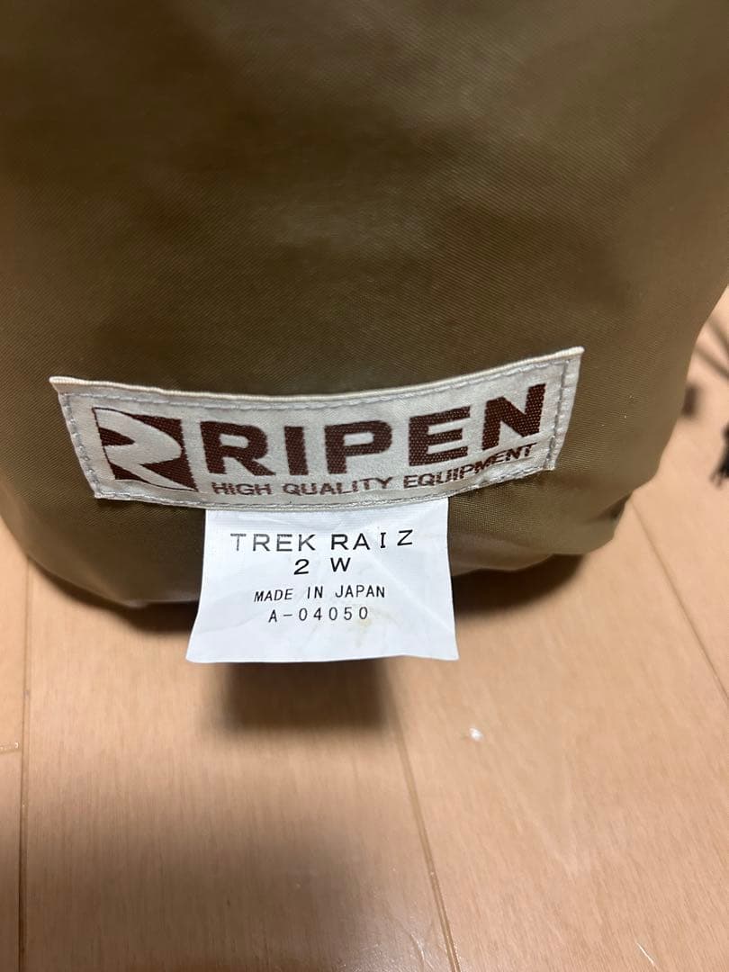 RIPEN TREK RAIZ 2W アライテント トレックライズ