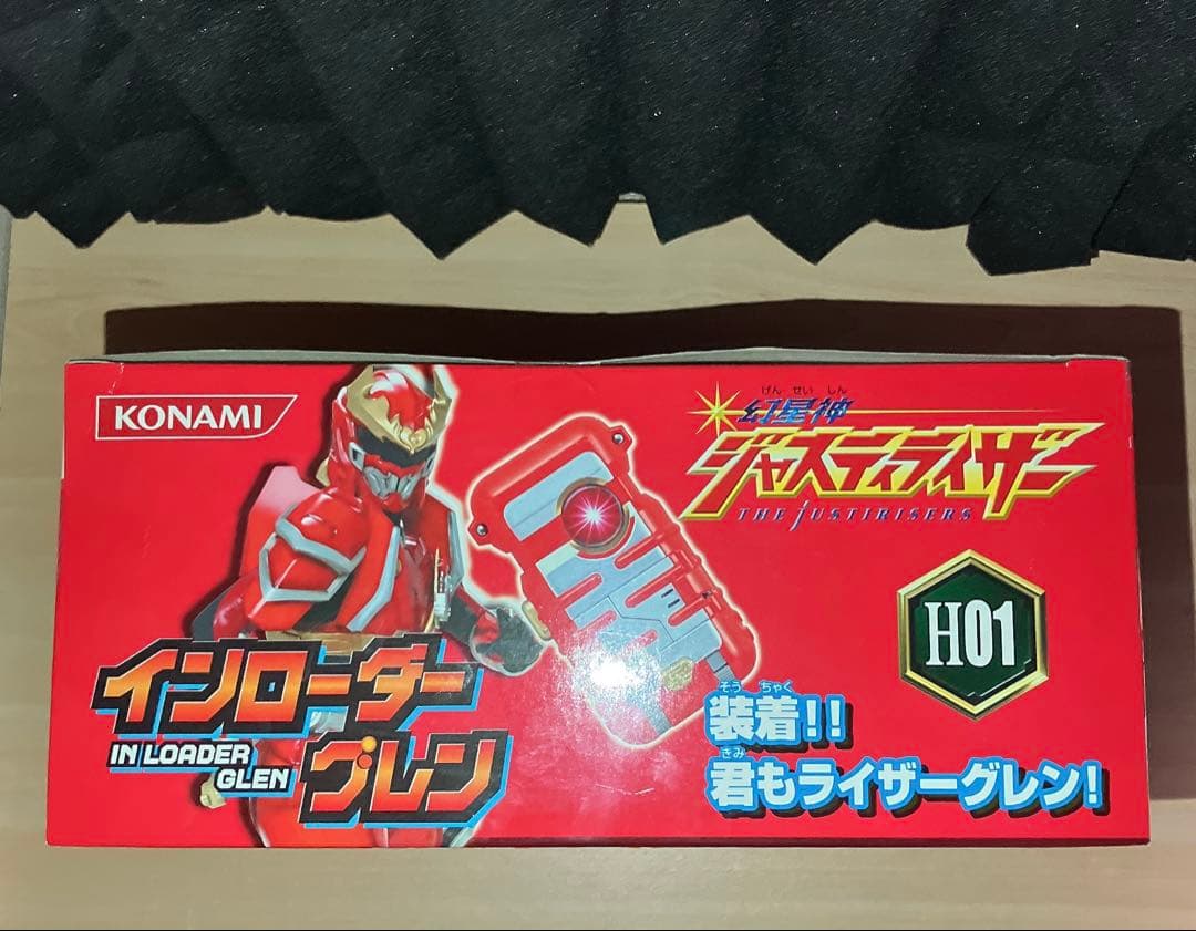 希少　未開封品　KONAMI ジャスティライザー インローダーグレン H01
