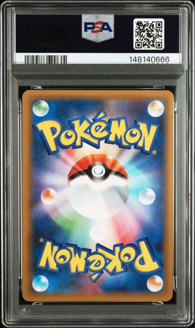 【PSA10】 ミュウex 25th プロモ S8a-P 014/025