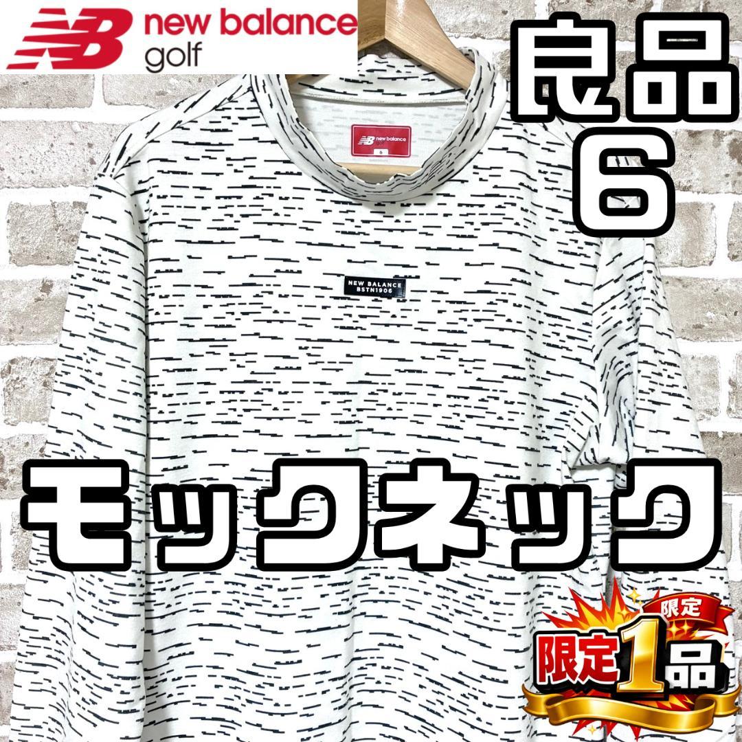 【早い者勝ち✨】ニューバランスゴルフ メンズ 長袖 モックネックシャツ サイズ6