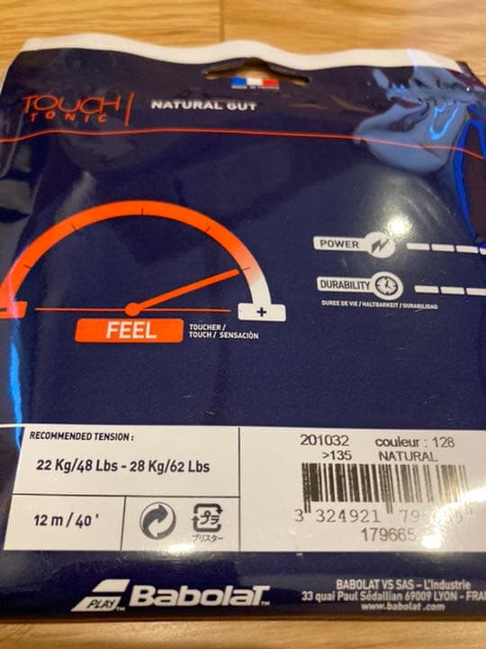 バボラ タッチ トニック1.35mm以上　三張りセット