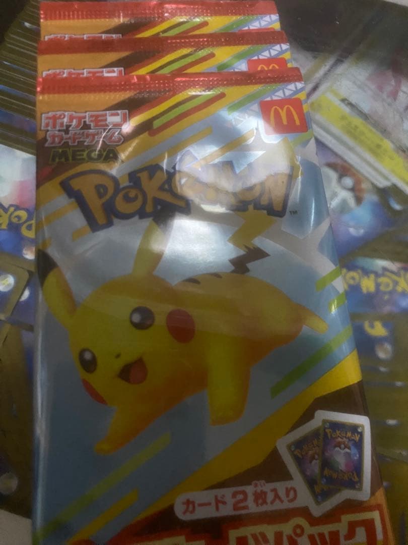 【３枚セット】未開封ポケモンマクドナルド プロモカードパック 3パックセット