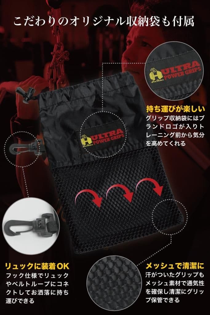 ((ケース付き))パワーグリップ リストラップ トレーニング ローブ 筋トレ