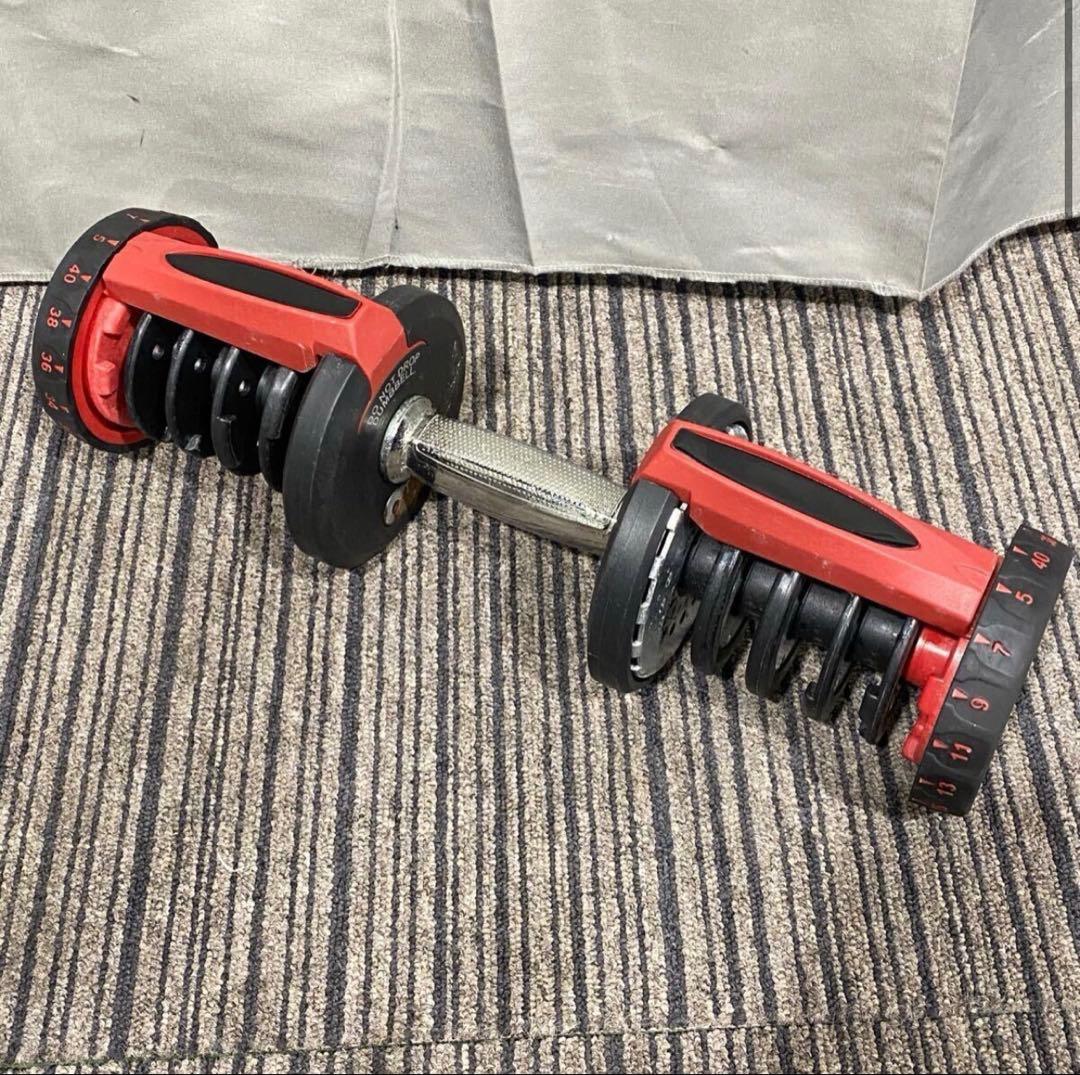 可変式ダンベル ダイヤル式 変化式 5〜40kg 17段階 トレーニング用