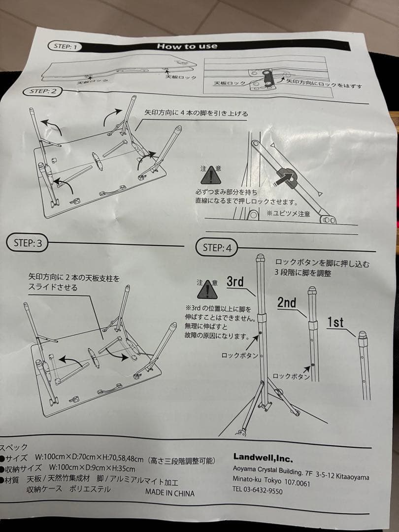 チャムス バンブーテーブル100