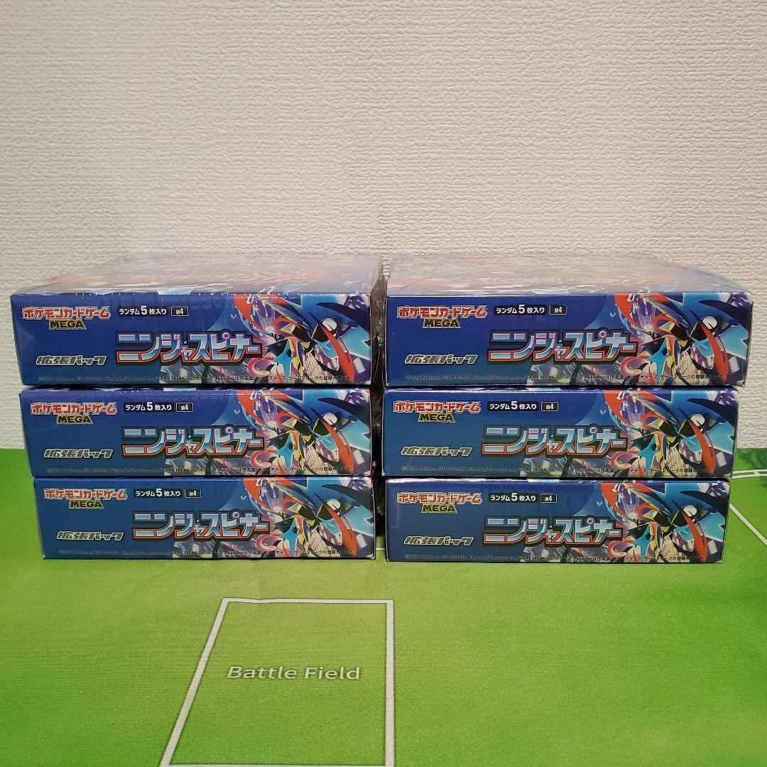 【シュリンク付き】ポケモンカード ニンジャスピナー 6BOX