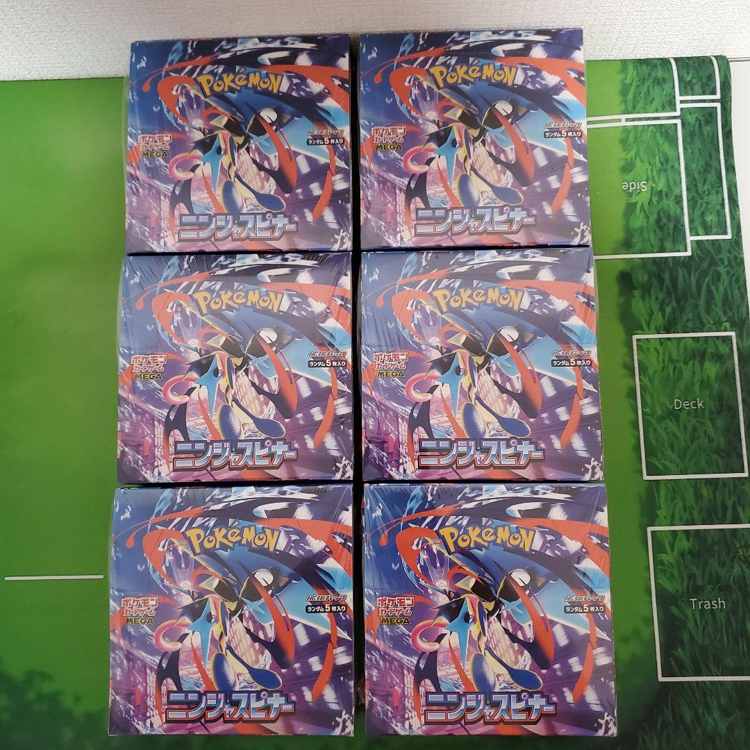 【シュリンク付き】ポケモンカード ニンジャスピナー 6BOX