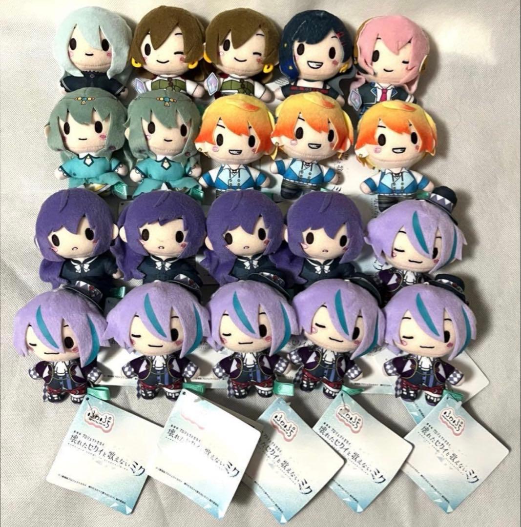 プロジェクトセカイ プロセカ ニーゴ ワンダショ ふわぷち マスコット 20点❸