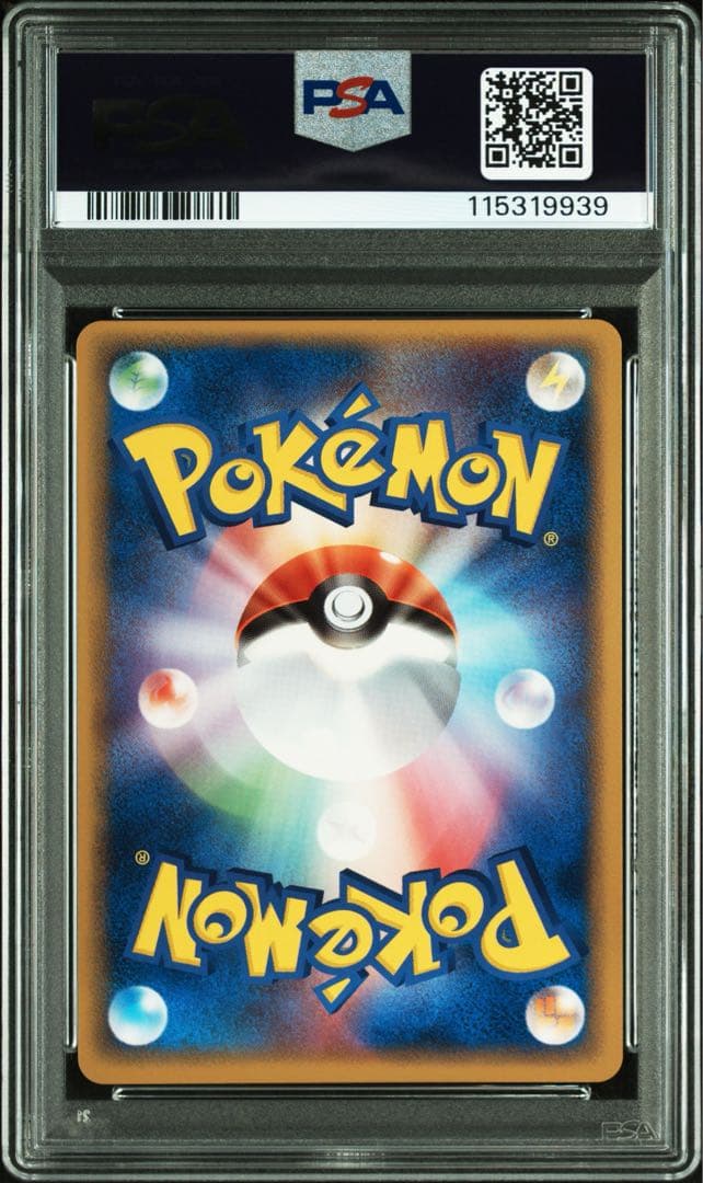 【PSA10】 ケンタロス ポケパーク PCG-P ポケモンカード プロモ