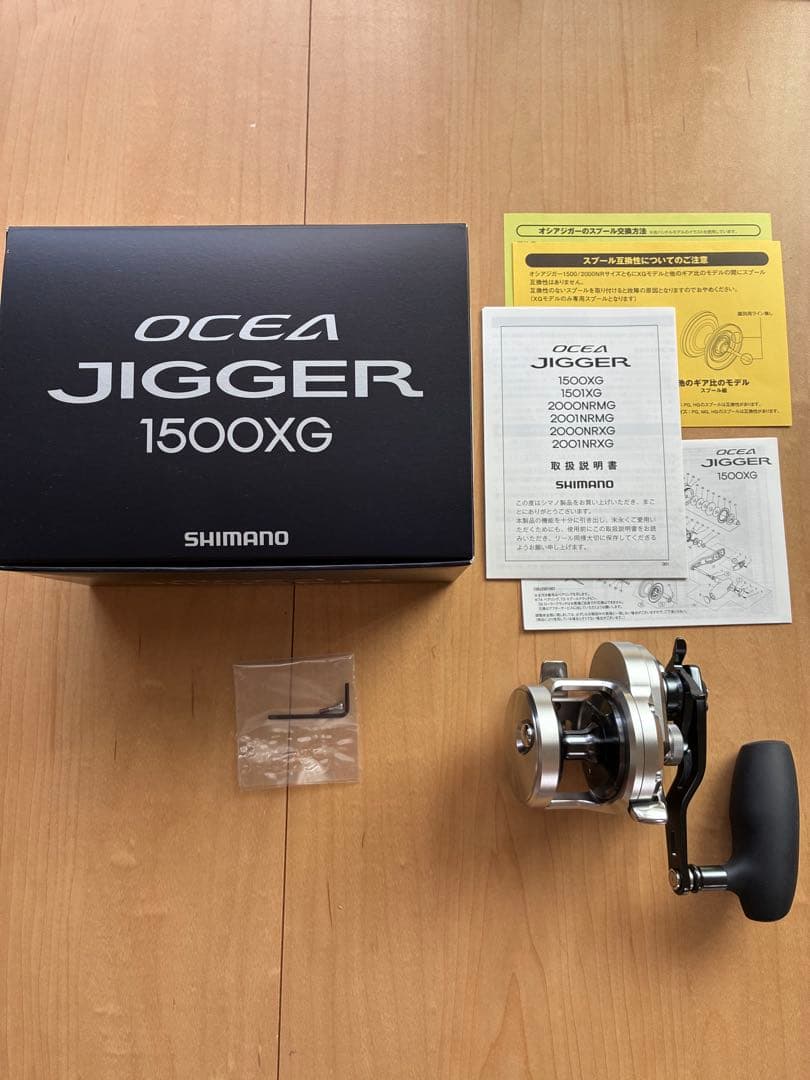 SHIMANO 21オシアジガー1500XG