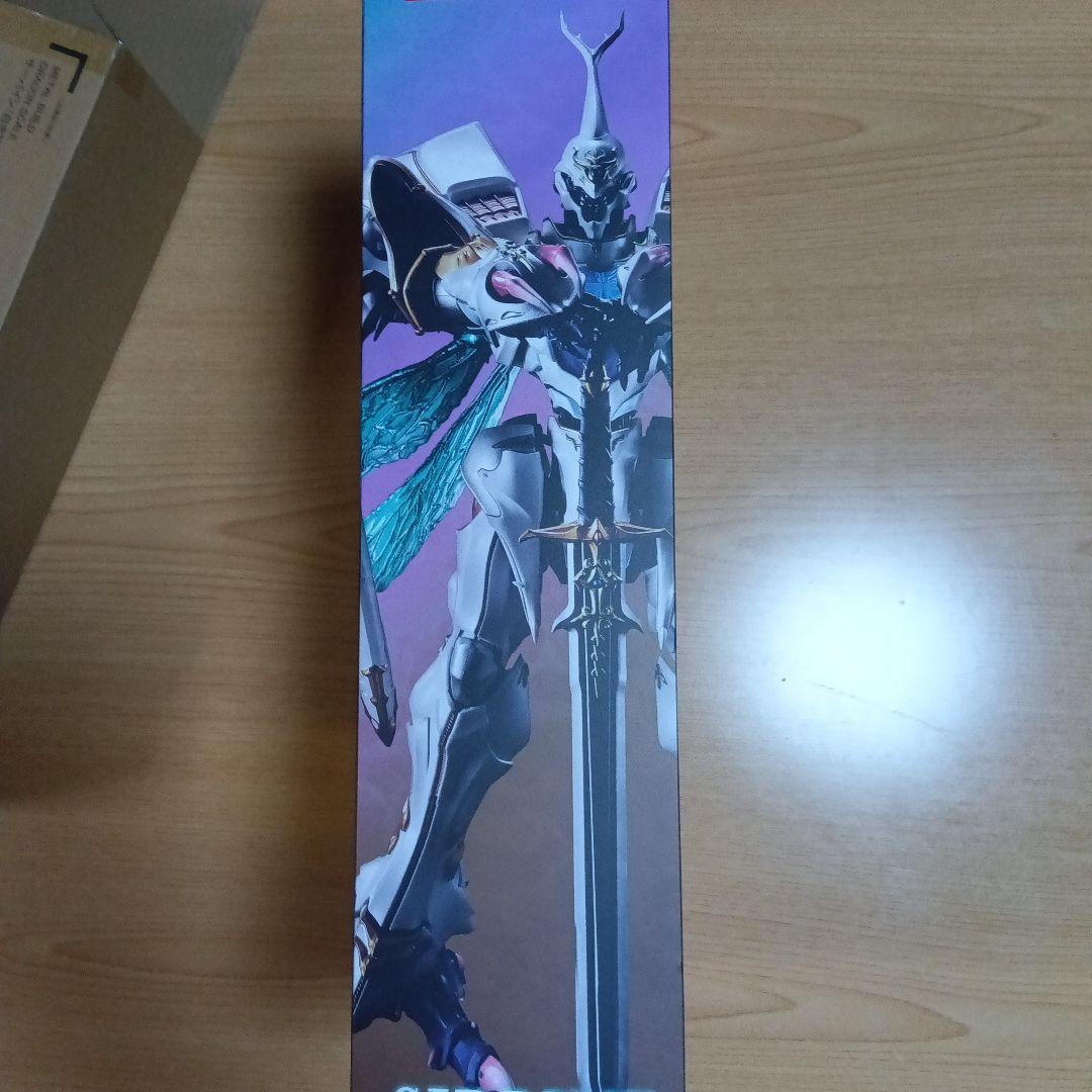 サーバイン　白き秘宝