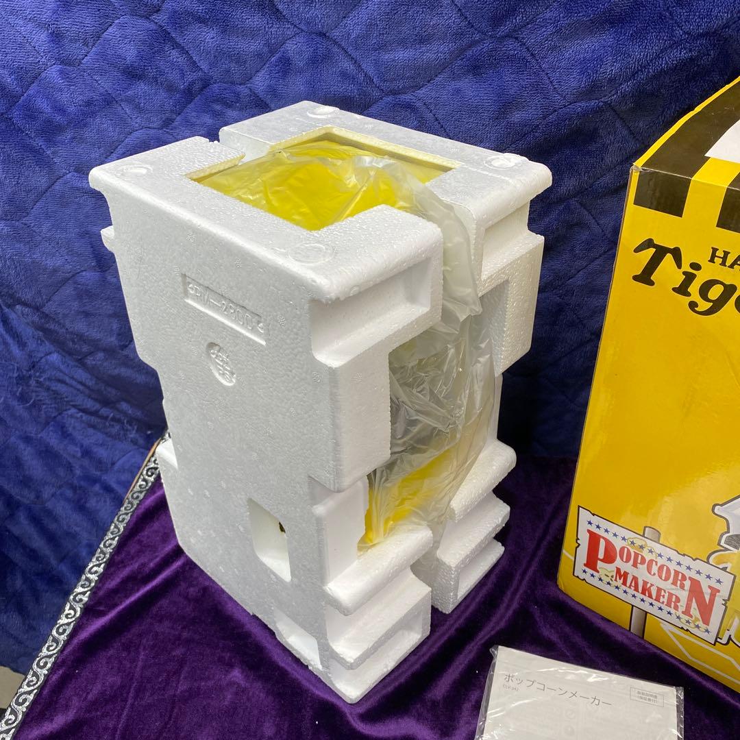新品未使用品　Hanshin Tigers ポップコーンメーカー