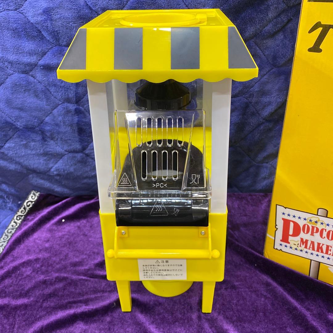 新品未使用品　Hanshin Tigers ポップコーンメーカー