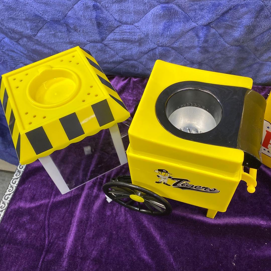 新品未使用品　Hanshin Tigers ポップコーンメーカー