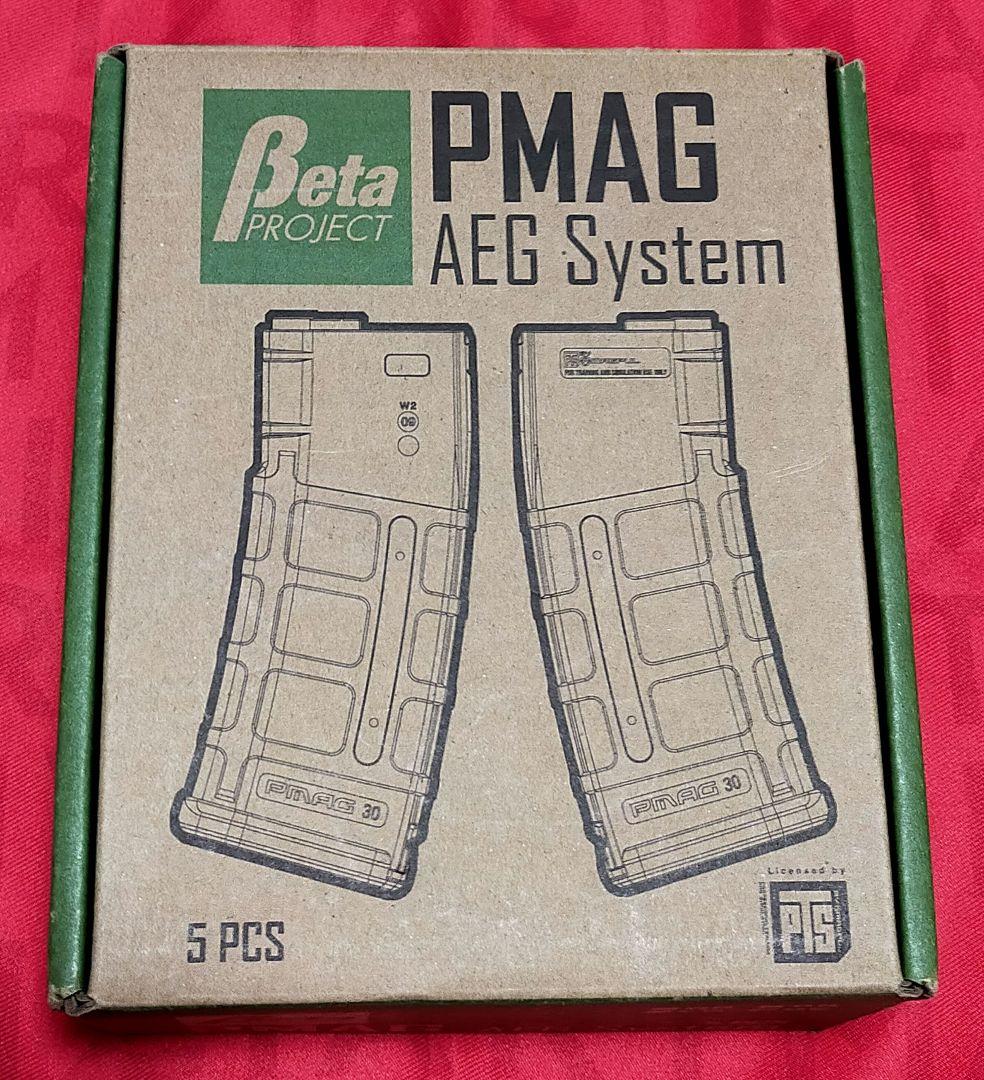 Beta Project PMAG DE マグプル Pマグ 6個セット