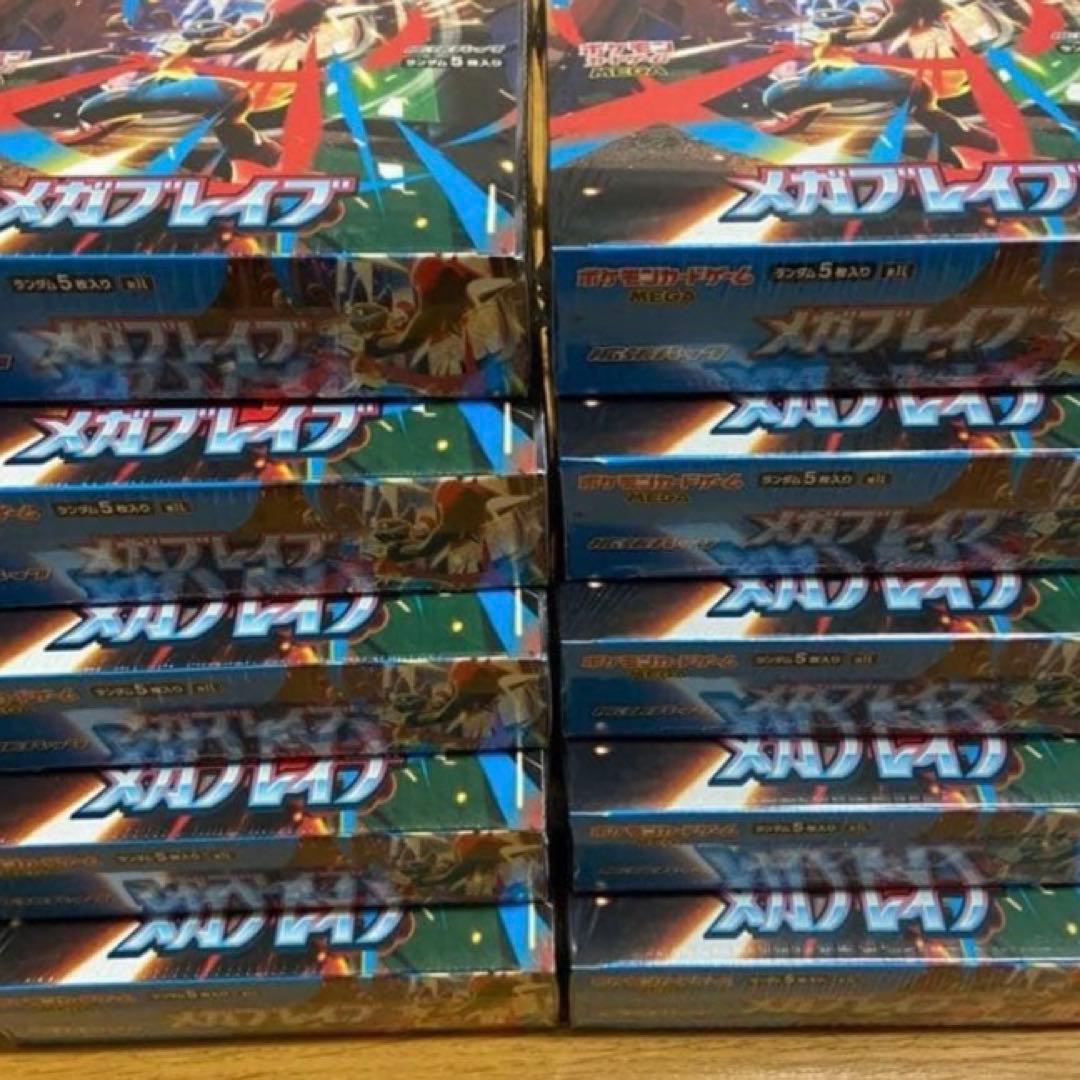 ポケモンカードゲーム メガブレイブ 新品未開封 シュリンク付き 10BOX