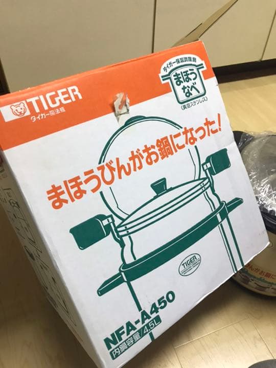 ドバンヒエン様　ご購入ご意向あり　まほうなベ