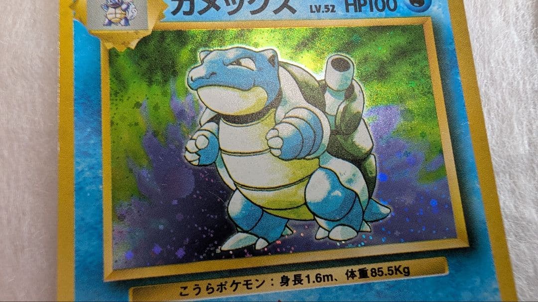 ②旧裏＊リザードン＊カメックス＊フシギバナ＊ポケモン＊御三家