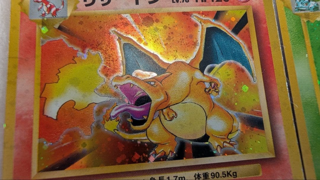 ②旧裏＊リザードン＊カメックス＊フシギバナ＊ポケモン＊御三家