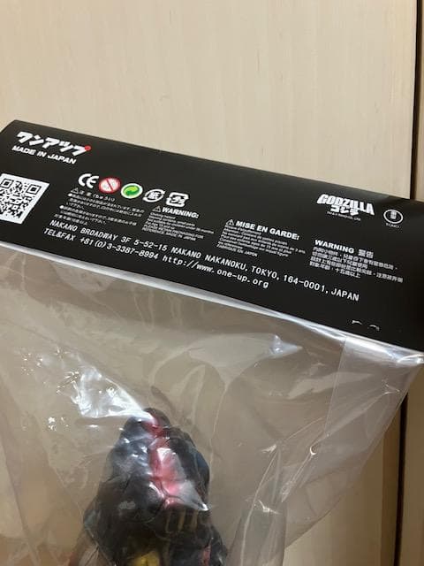 【台湾限定カラー】One up. ヘドラ 後藤彩色所 ソフビ TTF