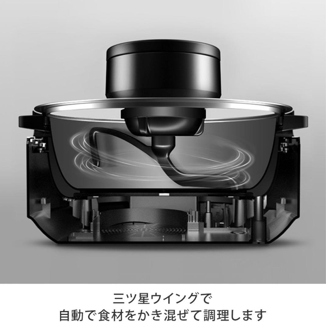 未使用新品labuono TVG-300K 全自動調理器