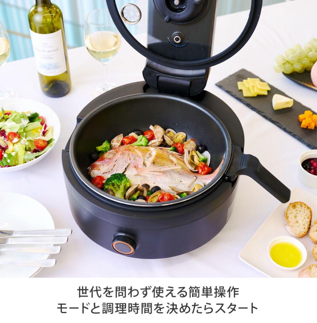 未使用新品labuono TVG-300K 全自動調理器