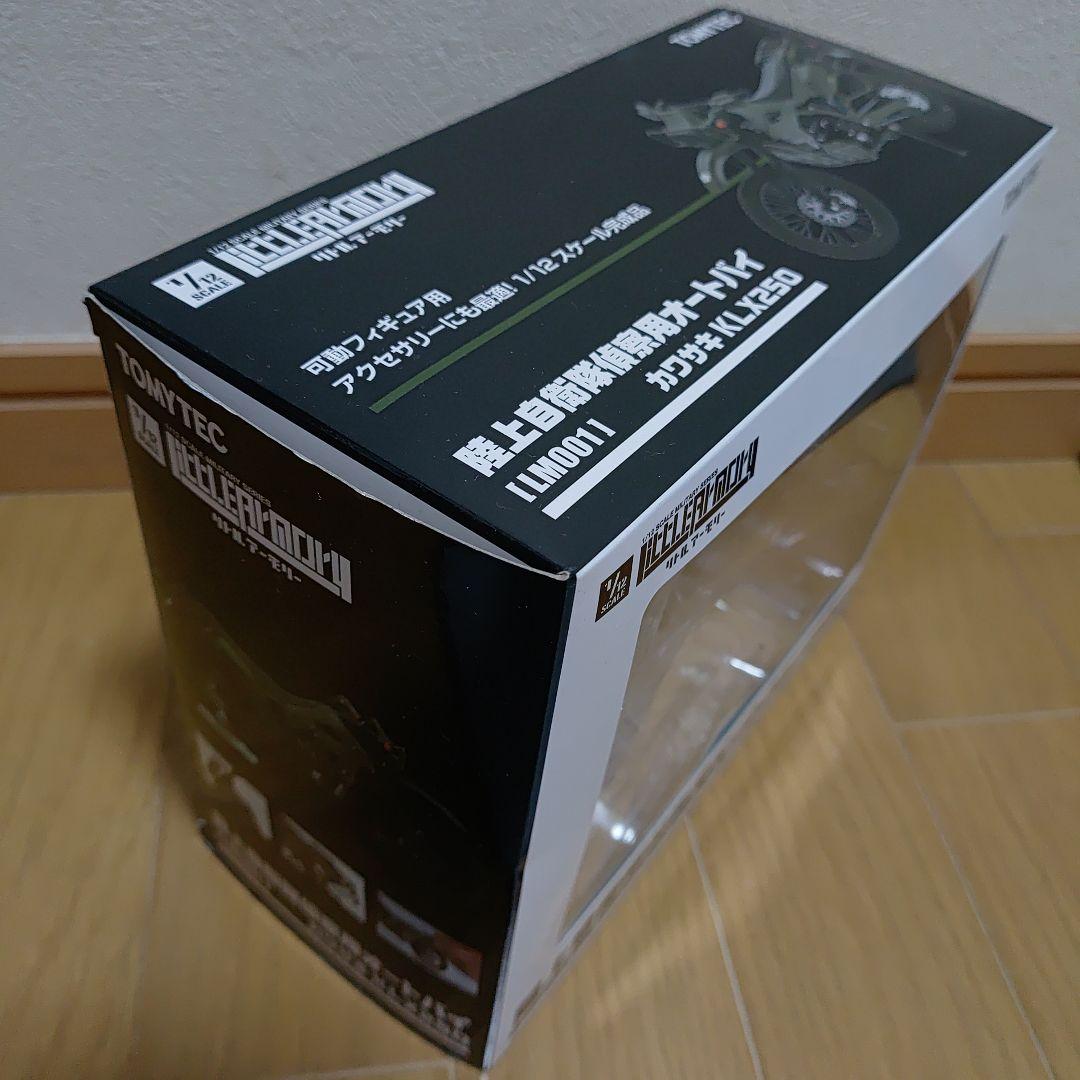 新品未開封 TOMYTEC 陸上自衛隊偵察用オートバイ KLX250