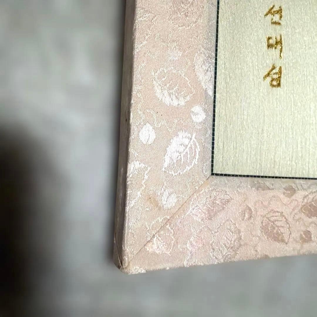 【最高級】朝鮮刺繍 絹糸 手刺繍「梅に小鳥」大成（テソン）銘入り 伝統工芸品