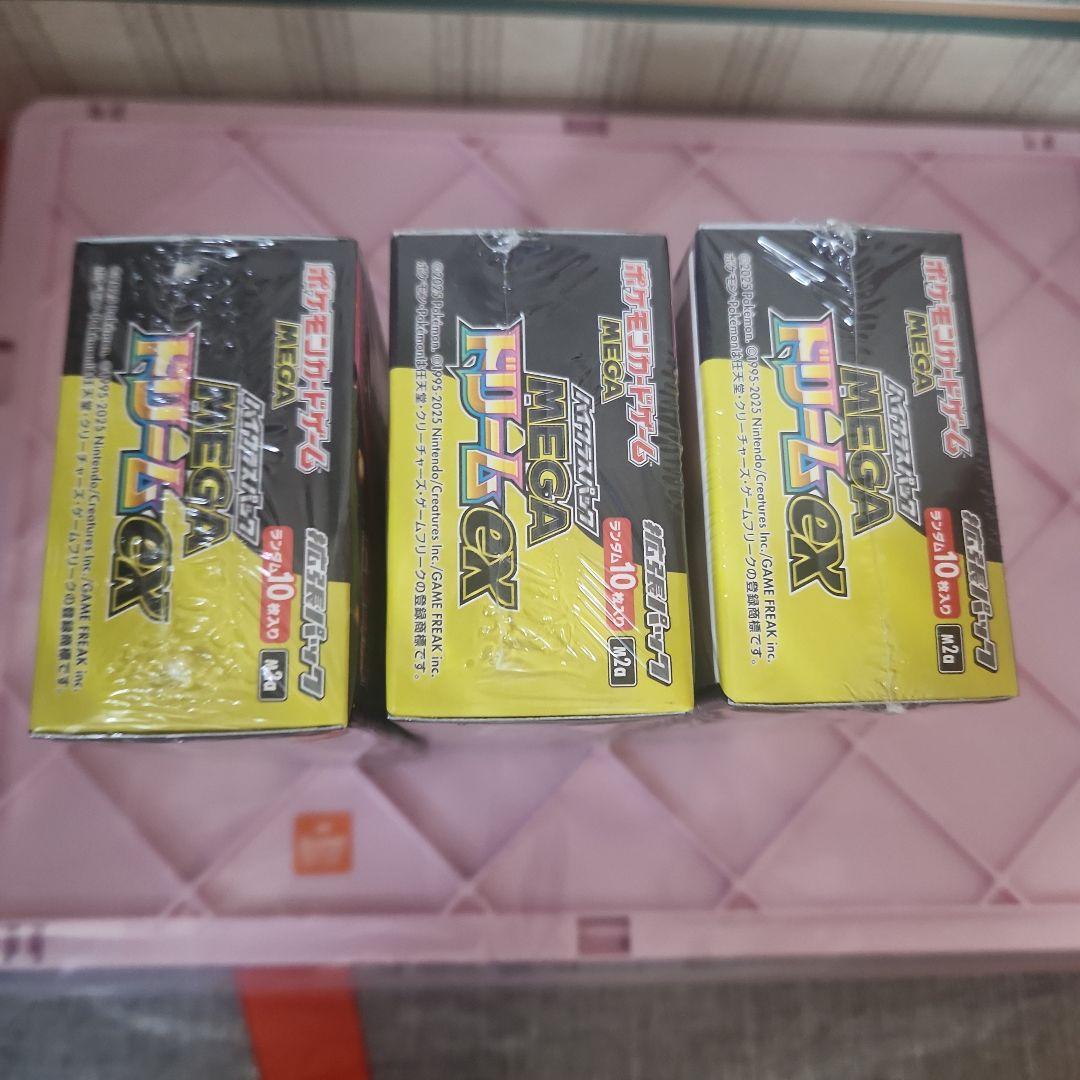 ポケモンカードメガドリームex 3BOX 未開封シュリンク付き