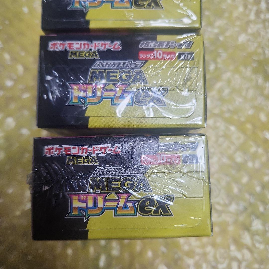 ポケモンカードメガドリームex 3BOX 未開封シュリンク付き