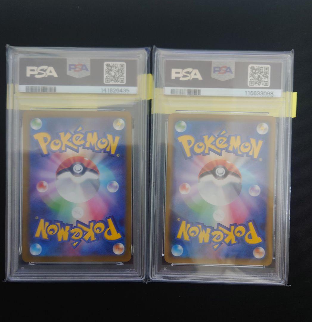 ポケカ　引退品　まとめ売り　ピカチュウ　ゲッコウガ　PSA10　未開封BOX