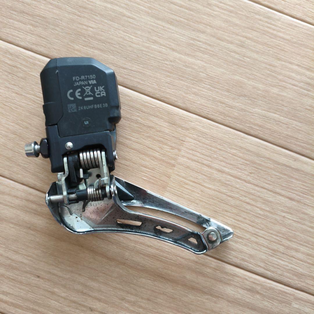 Shimano 105 FD-R7150 フロントディレイラー