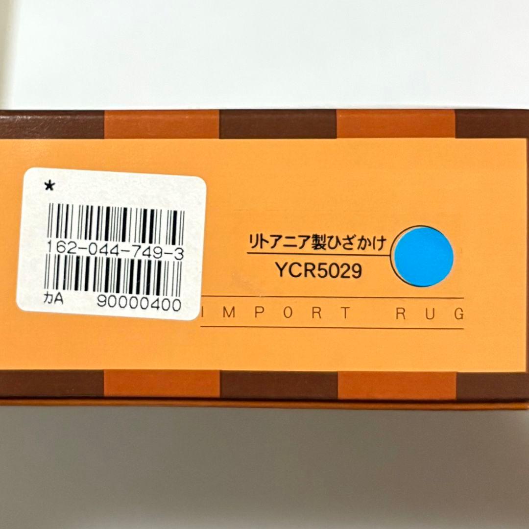 IMPORT RUG リトアニア製ブランケット ラムウール100%