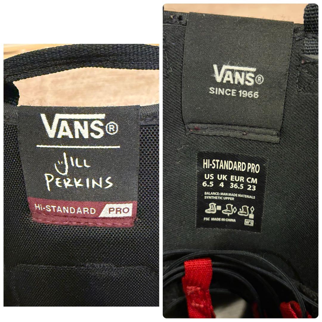 VANS HI-STANDARD PRO ハイスタンダード プロ