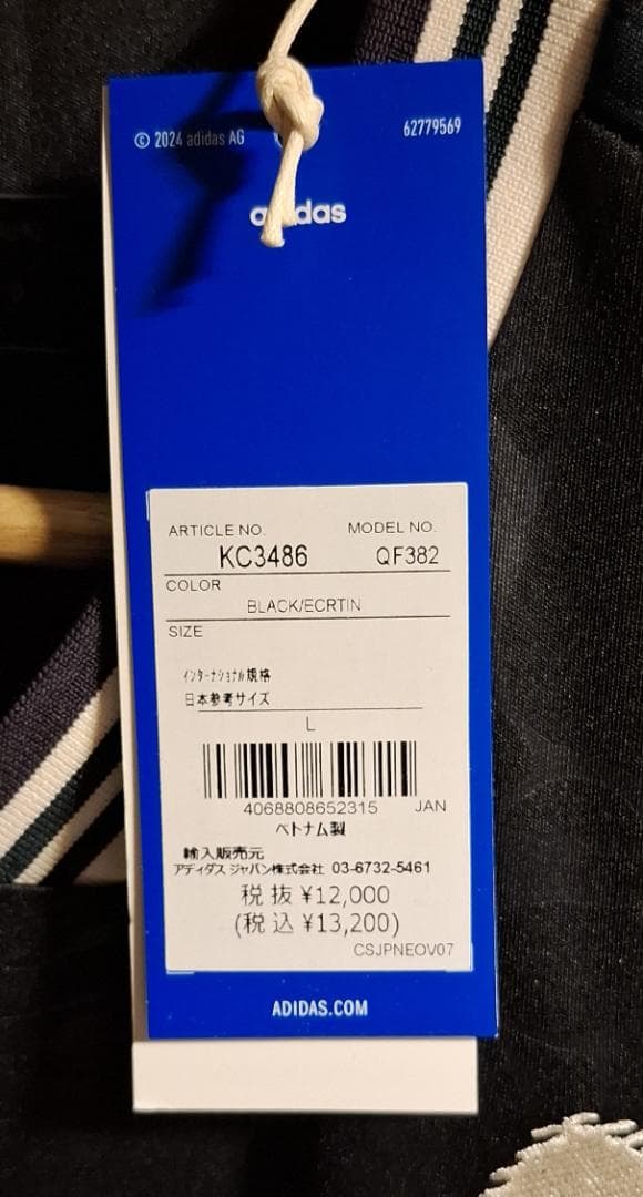 ユベントス 25-26 レプリカユニフォーム サード