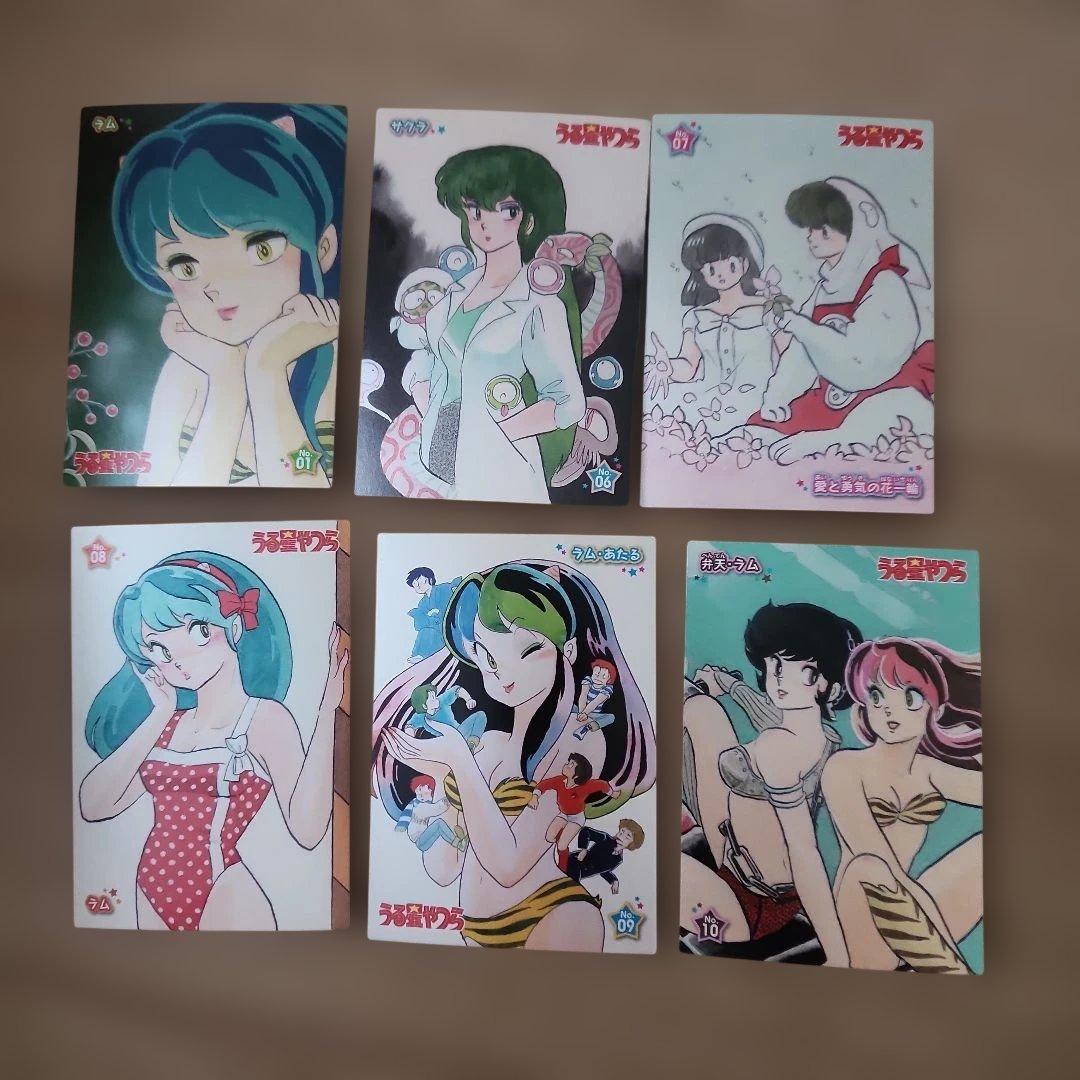 【激レア】るーみっくわーるど コレクションカード　高橋留美子