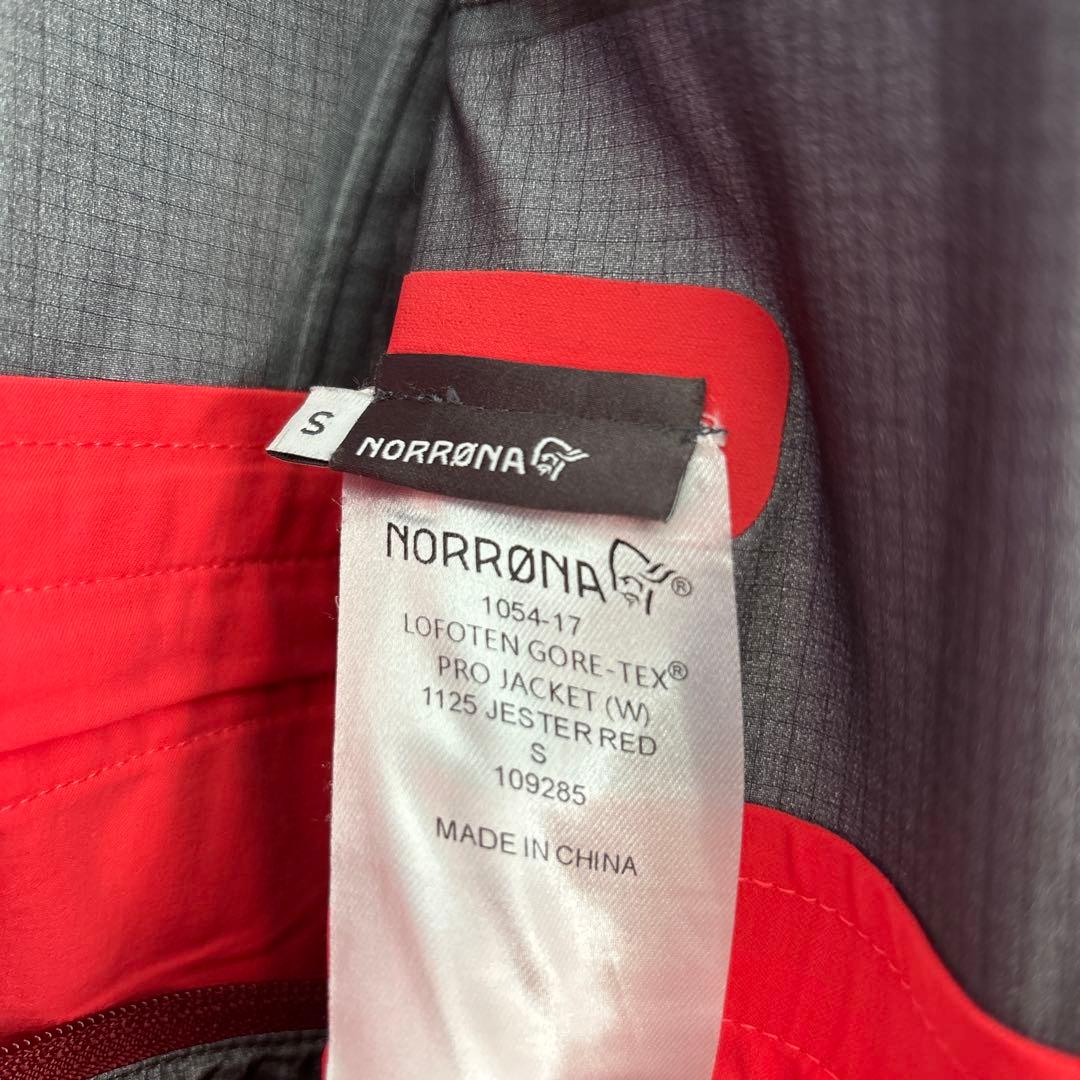 NORRONA lofoten pro GORE-TEX 上下セット