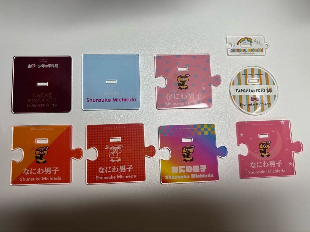 なにわ男子 道枝駿佑 うちわ ペンライト アクリルスタンド ちびぬい