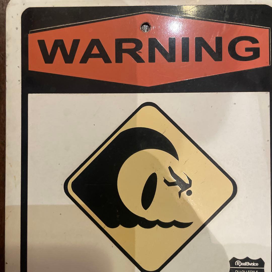 希少❗️HIGH SURF WARNING SIGN HAWAII（ワイキキ）