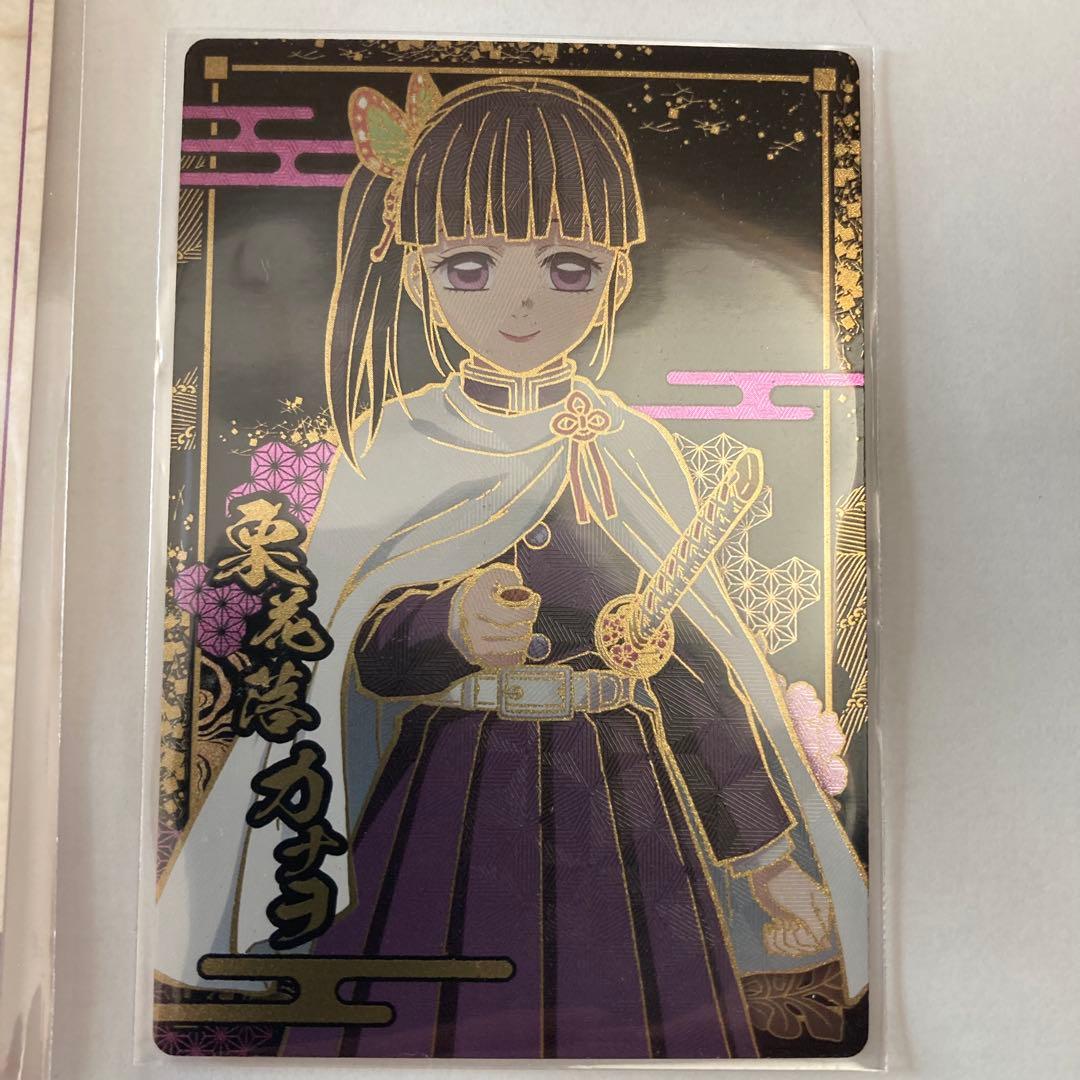 鬼滅の刃 キャラクターグッズまとめ売り　富岡義勇　胡蝶しのぶ　炭治郎
