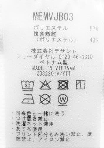 新品 マンシングウェアゴルフ ハーフジップ長袖シャツ/メンズ/LL/ホワイト