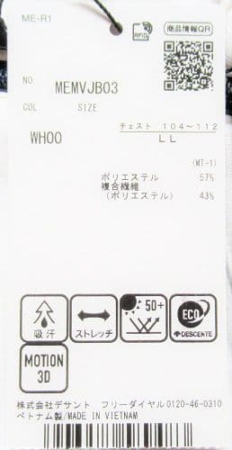 新品 マンシングウェアゴルフ ハーフジップ長袖シャツ/メンズ/LL/ホワイト
