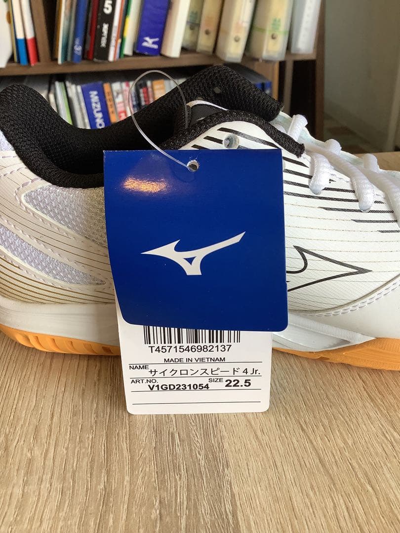 MIZUNO ジュニア バレーボールシューズ 22.5㎝ サイクロンスピード4