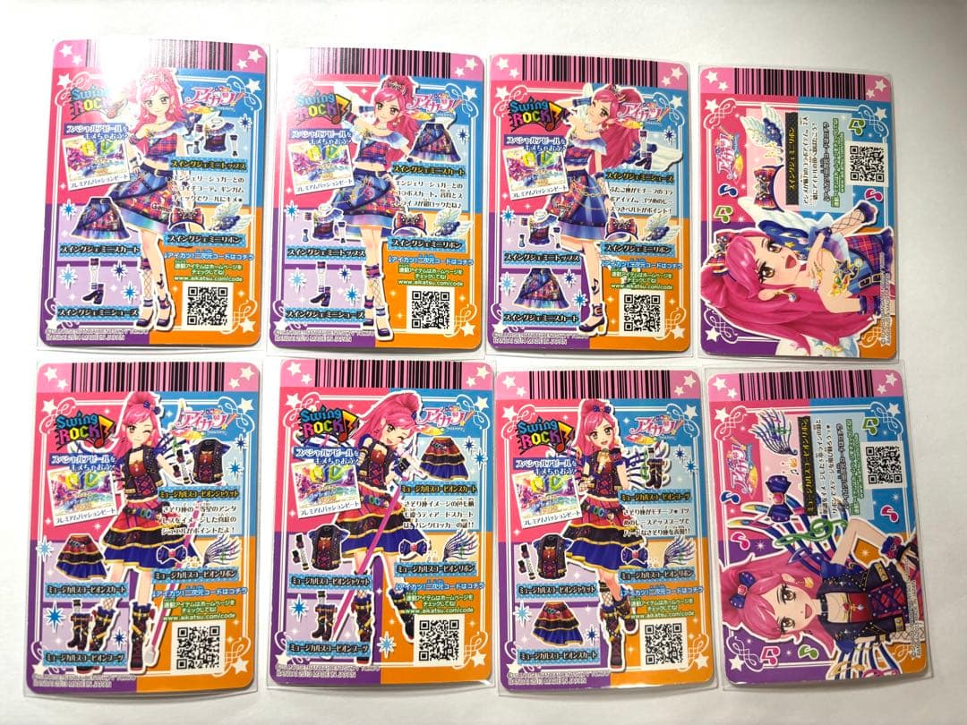 アイカツカード 音城セイラ プレミアム セット