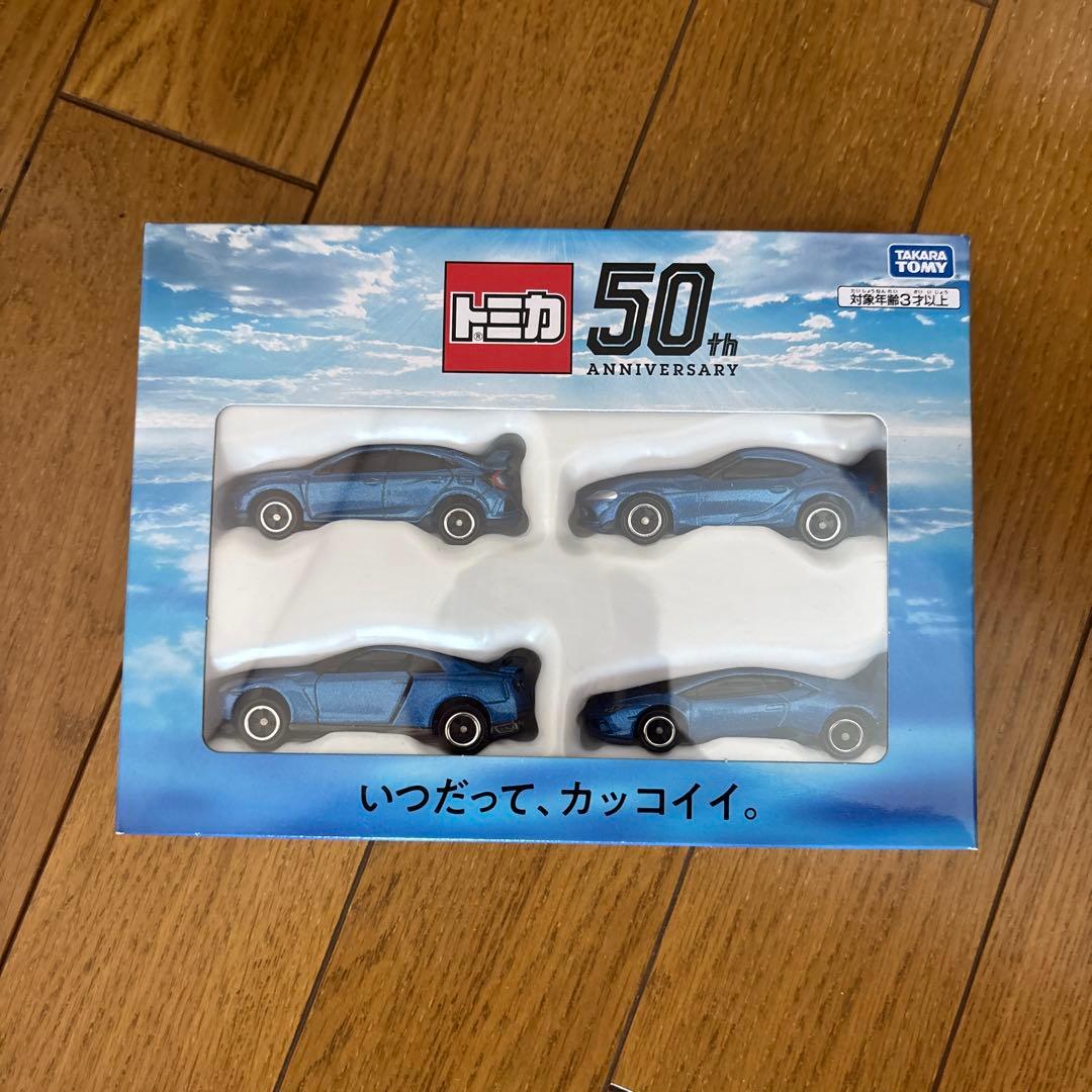 ザ*ス様 タカラトミー トミカ 50周年記念セット
