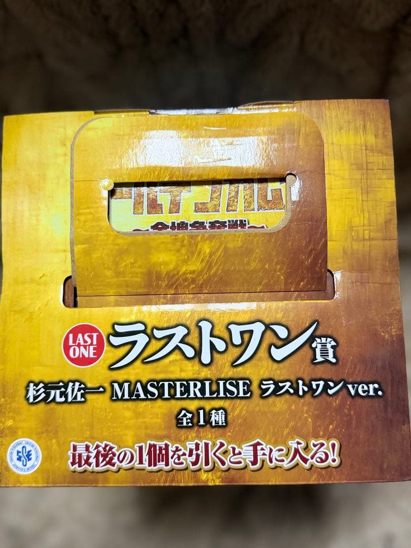 ゴールデンカムイセット品 ラストワン賞&E賞(尾形)