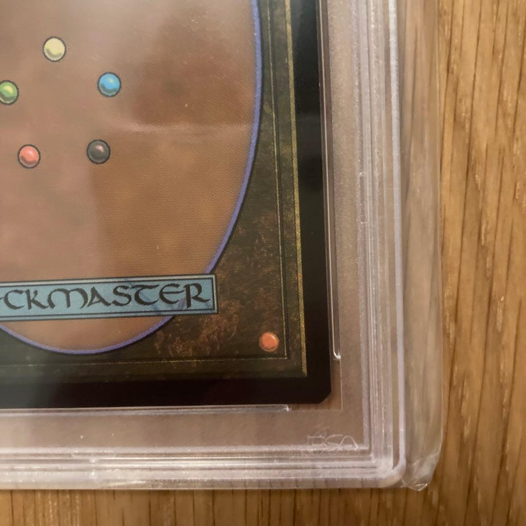 世界に3枚のみ！PSA10英語版　拡張foil PSA10 迷える探求者、梓